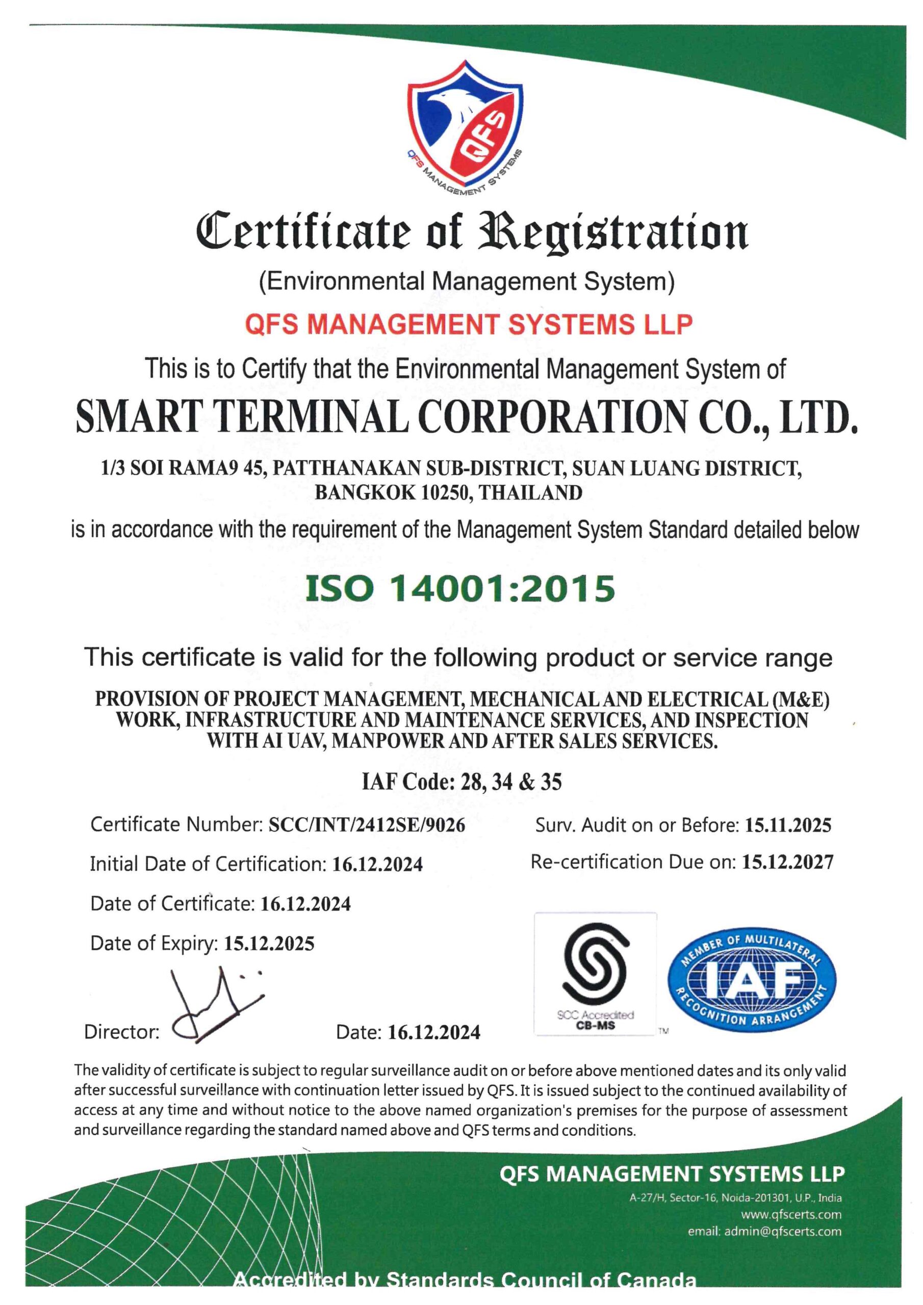 ISO14001
