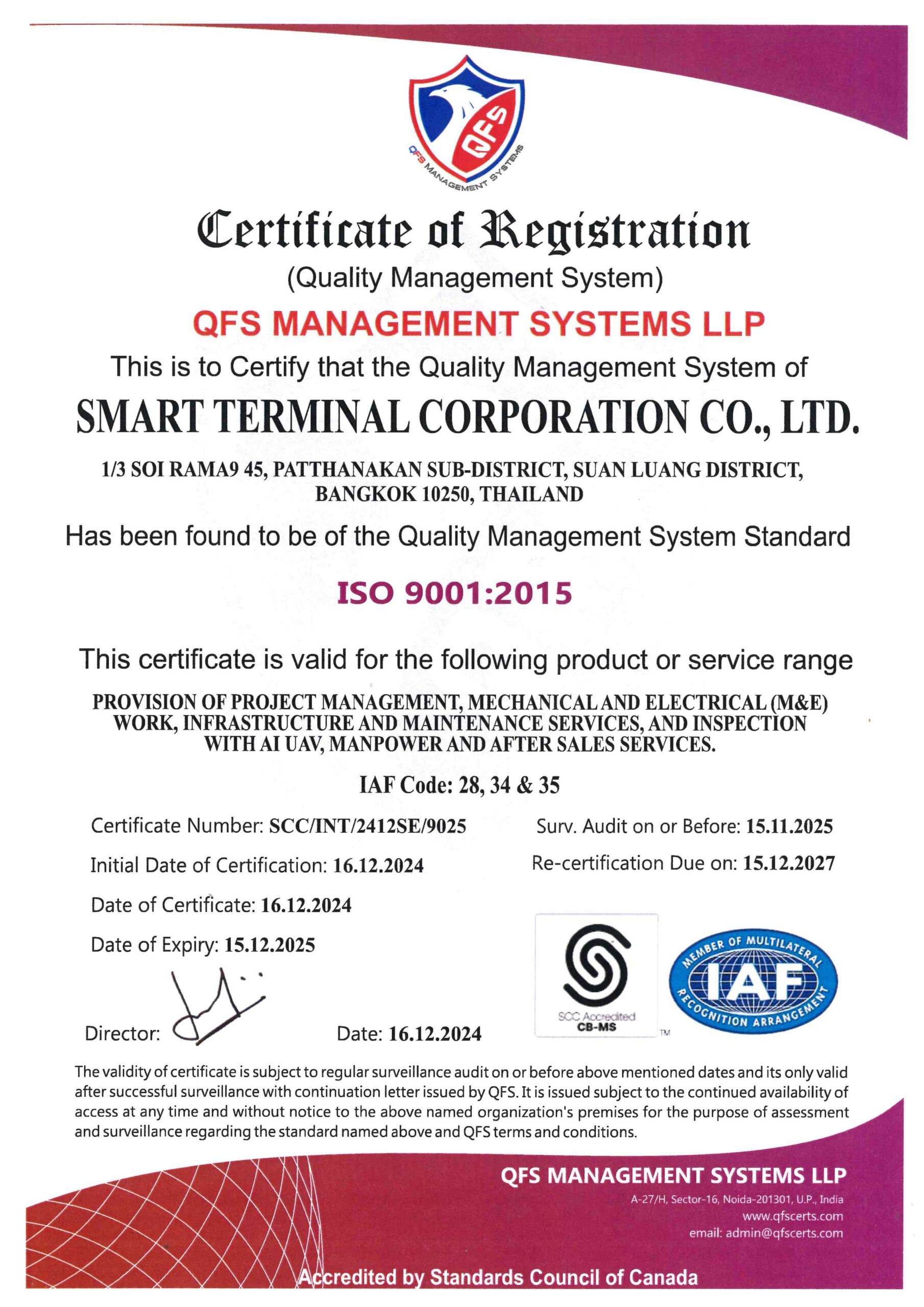 ISO9001